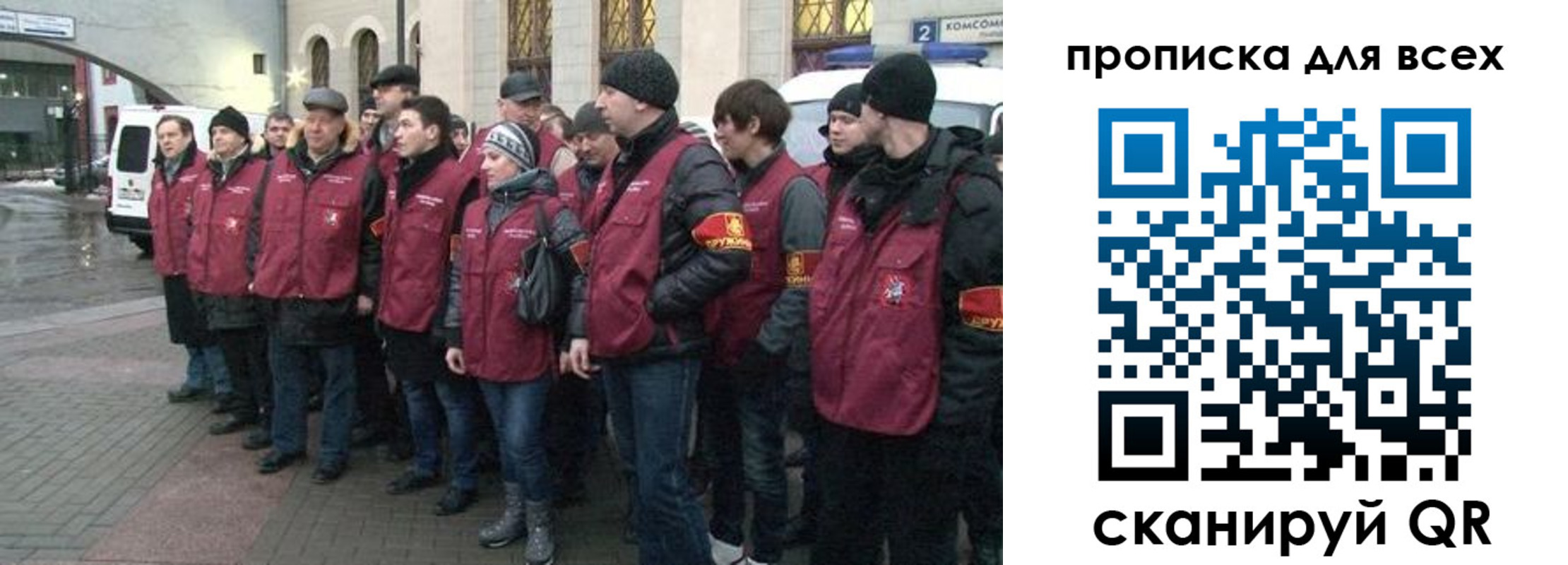 временная регистрация для школы в Обояни