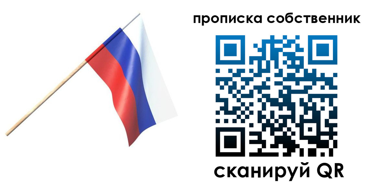 временная регистрация 2025 в Обояни